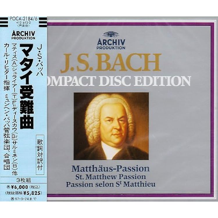 Amazon.co.jp: バッハ:マタイ受難曲 BWV244: ミュージック